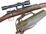 Swedish Mauser M41 Sniper Rifle #225698