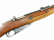 Mosin Nagant M44 Carbine 1945 #RZH7884