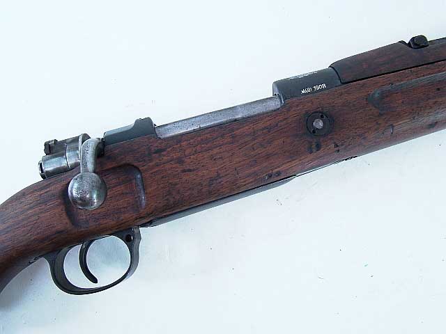 Brazilian Model 1908 Short Rifle REF