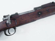 Brazilian Model 1908 Short Rifle REF