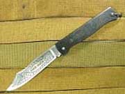 French Douk Douk Knife