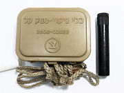 Israeli Mauser or Enfield Cleaning Kit
