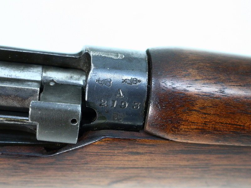 Enfield No1 Mk5 Trials Rifle 1924 REF